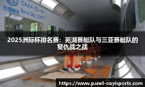 欧亿体育平台