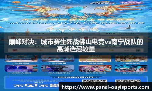 欧亿体育注册登录