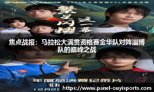 欧亿体育注册登录