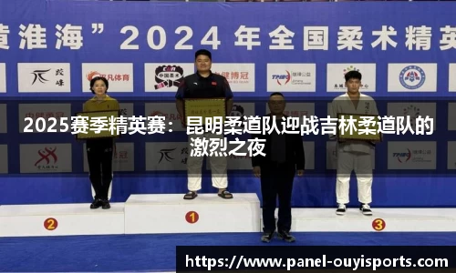 欧亿体育APP