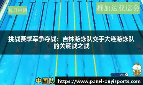 欧亿体育注册登录