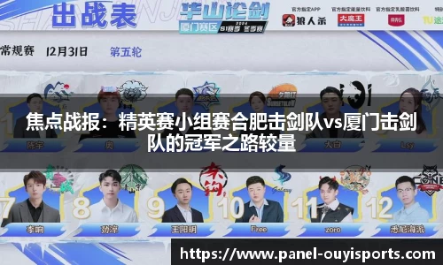 欧亿体育官方网站