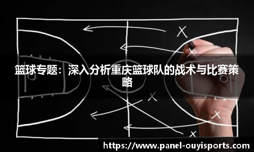 欧亿体育平台