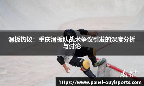 欧亿体育平台