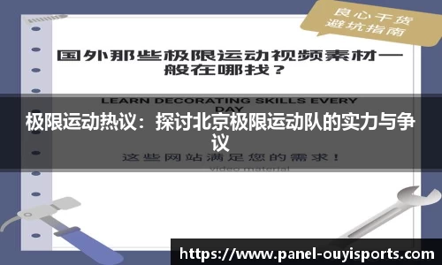 欧亿体育平台