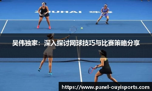 欧亿体育官方网站
