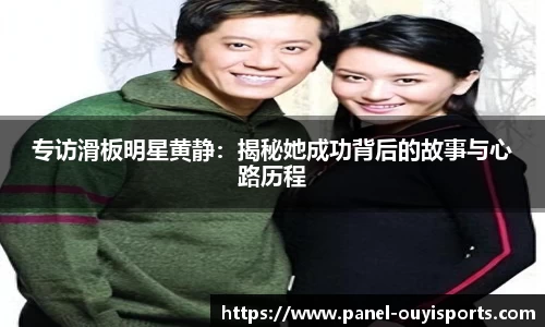 欧亿体育平台
