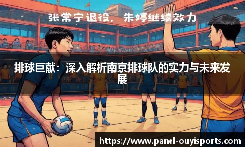 欧亿体育注册登录