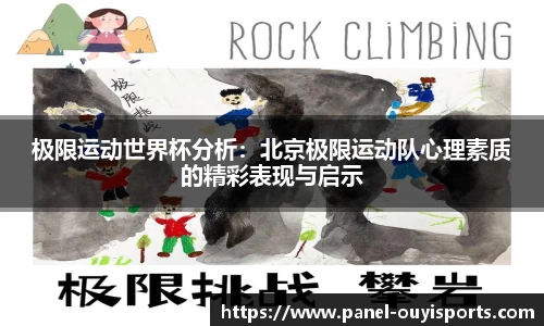 欧亿体育注册登录