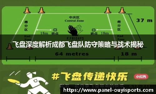 欧亿体育APP