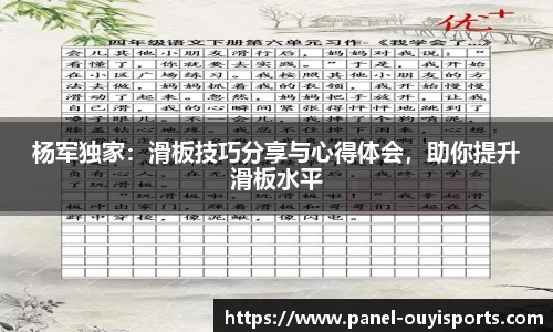 欧亿体育官方网站