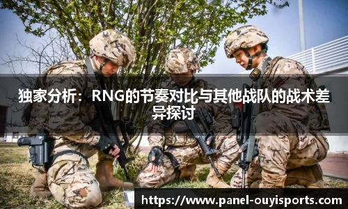 欧亿体育官方网站
