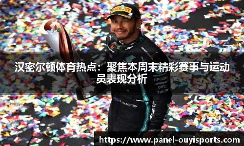 欧亿体育平台