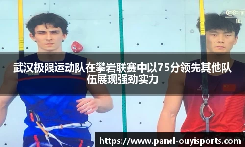 欧亿体育注册登录