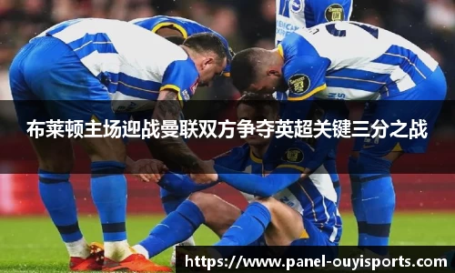 欧亿体育官方网站