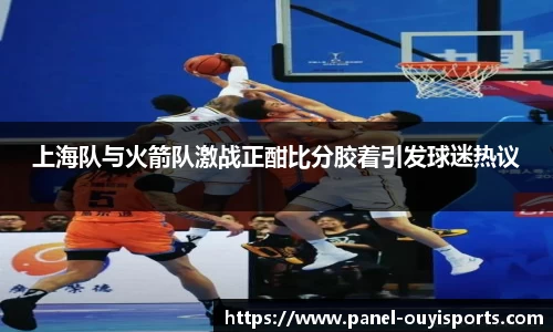 欧亿体育注册登录