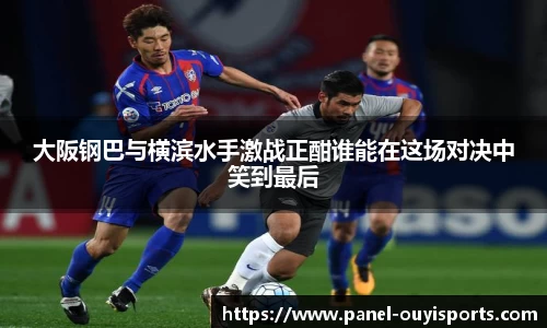 欧亿体育平台