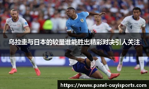 欧亿体育注册登录