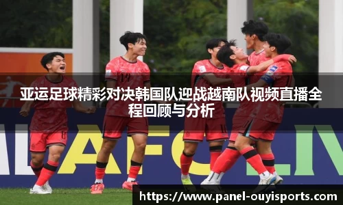 欧亿体育注册登录